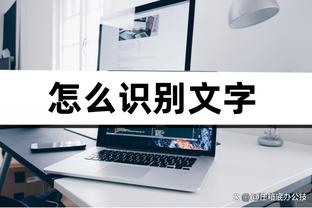 必威2020最新版网址截图4